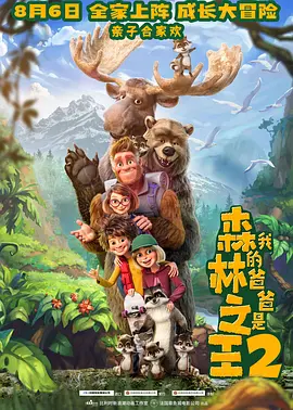 下午2点：妻子消失