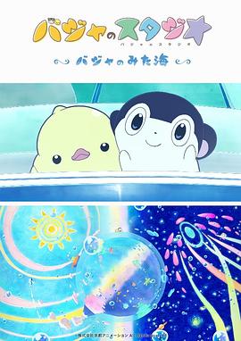 下午2点：妻子消失