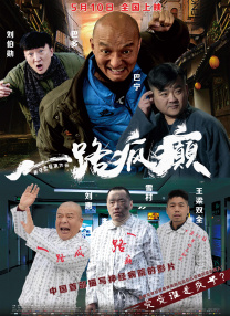 下午2点：妻子消失